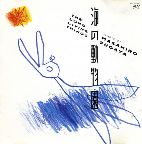 Cover for Masahiro Sugaya · The Long Living Things (LP) [Japan Import edition] (2024)