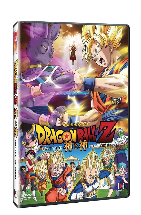 Cover for Dragon Ball Z - La Battaglia D (DVD) (2019)