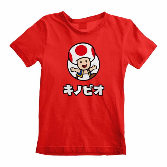 Cover for Nintendo: Super Mario · Toad (T-Shirt Unisex Tg. 3-4 Years) (Blu-ray)