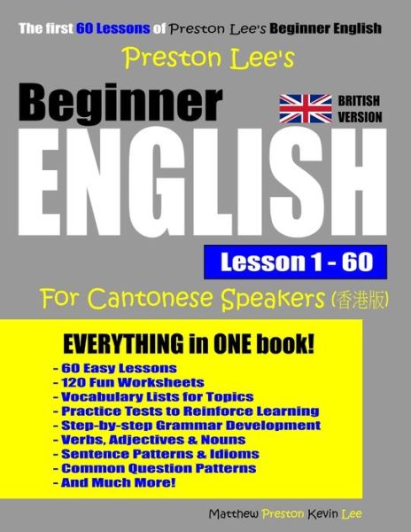 Preston Lee's Beginner English Lesson 1 - 60 For Cantonese Speakers - Matthew Preston - Livros - Independently Published - 9781091704756 - 22 de maio de 2020