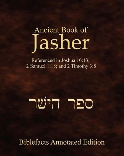 Cover for Ken Johnson · Ancient Book of Jasher: Referenced in Joshua 10:13; 2 Samuel 1:18; and 2 Timothy 3:8 (Paperback Book) [Annotated edition] (2008)