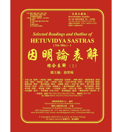 Selected Readings and Outline of Hetuvidya Sastras (Yin Min)-1: Outline of Buddhist Logic-1 (Volume 3) (Chinese Edition) - Victor Chiang - Boeken - CreateSpace Independent Publishing Platf - 9781469914756 - 10 februari 2012