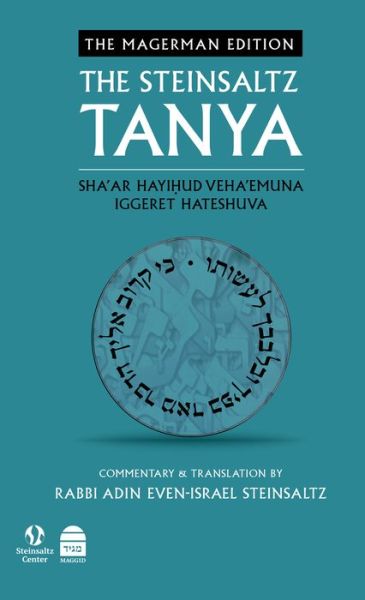 The Steinsaltz Tanya V3: Sha'ar Hayihud Veha'emuna and Iggeret Hateshuva - Adin Steinsaltz - Books - Toby Press Ltd - 9781592645756 - July 11, 2021