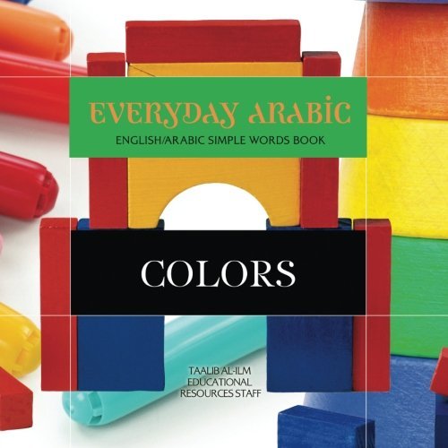 Cover for Taalib Al-ilm Educational Resources Staff · Everyday Arabic: Colors: English / Arabic Simple Words Book (Volume 1) (Pocketbok) (2014)