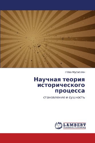 Cover for Lyeva Musaelyan · Nauchnaya Teoriya Istoricheskogo Protsessa: Stanovlenie I Sushchnost' (Paperback Bog) [Russian edition] (2013)