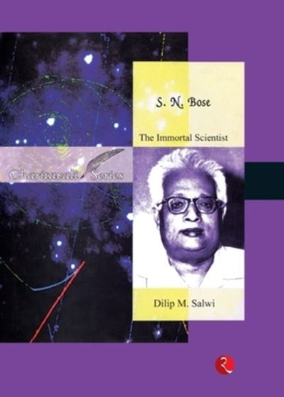 Cover for Dilip M Salwi · S.N. Bose (Paperback Book) (2015)