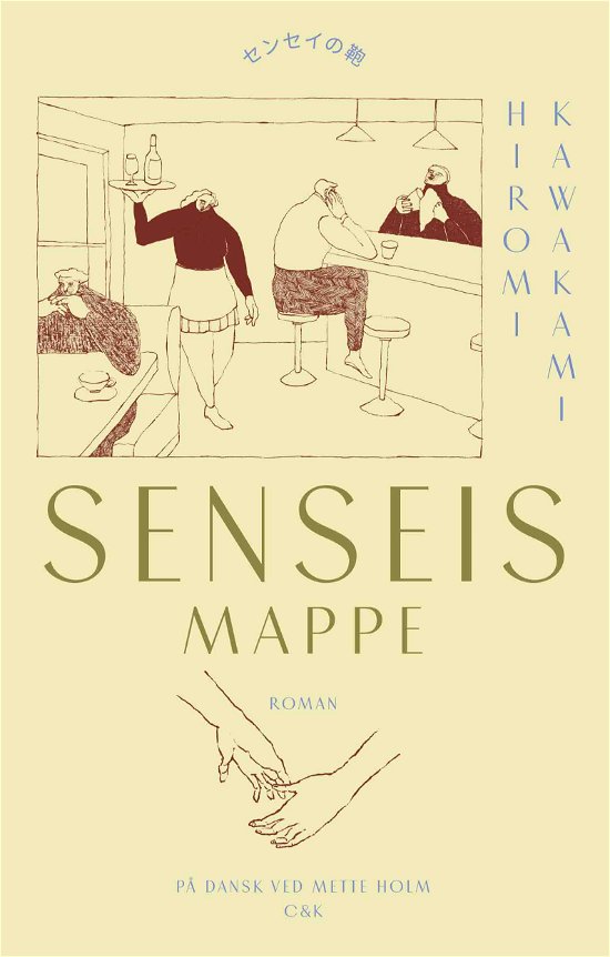 Cover for Hiromi Kawakami · Senseis mappe (Taschenbuch) [2. Ausgabe] (2022)