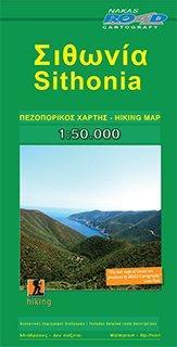 Cover for Orama. Nakas Thomas · Sithonia of Chalkidiki 2018 (Map) (2018)