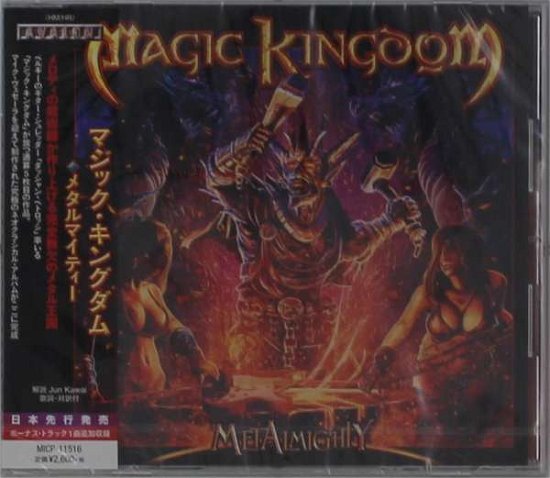 Cover for Magic Kingdom · Metalmighty (CD) [Japan Import edition] (2019)