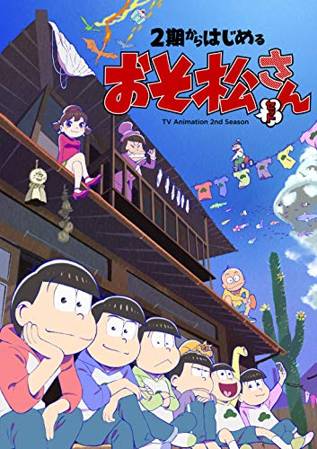 Cover for V.a.(cv.sakurai Takahiro.n · 2ki Kara Hajimeru Osomatsusan Set (MDVD) [Japan Import edition] (2020)