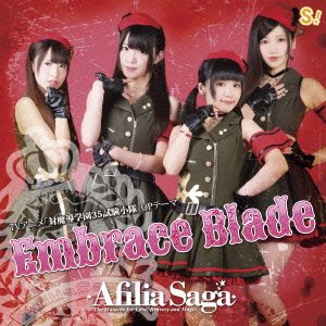 Cover for Afilia Saga · Embrace Blade &lt;type-a&gt; (CD) [Japan Import edition] (2015)
