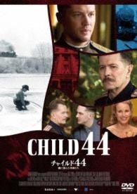 Cover for Tom Hardy · Child44 (MDVD) [Japan Import edition] (2016)