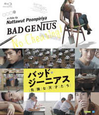 Bad Genius - Chutimon Chuengcharoensuky - Musik - MAXAM CORPORATION - 4932545988757 - 22 mars 2019