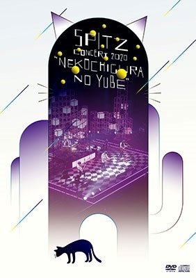 Spitz Concert 2020 'nekochigura No Yuube` - Spitz - Música - UNIVERSAL MUSIC CORPORATION - 4988031530757 - 19 de outubro de 2022