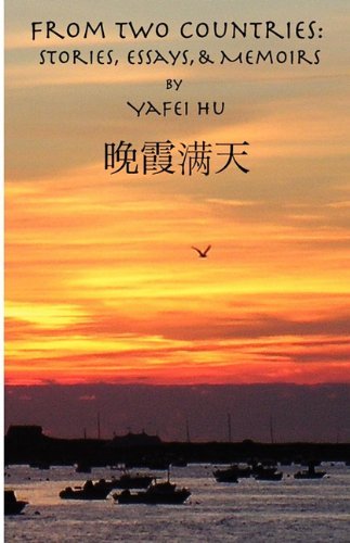 Cover for Yafei Hu · From Two Countries: Stories, Essays, and Memoirs (Paperback Bog) [Mandarin Chinese, English And Chinese, First edition] (2010)