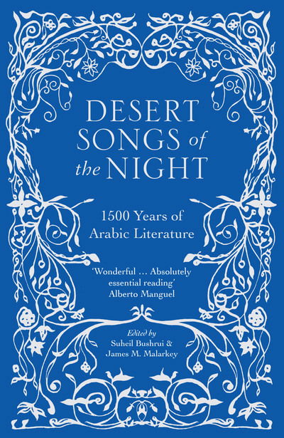 Cover for Bushrui, Suheil (Ed) · Desert Songs of the Night: 1500 Years of Arabic Literature (Paperback Book) (2015)