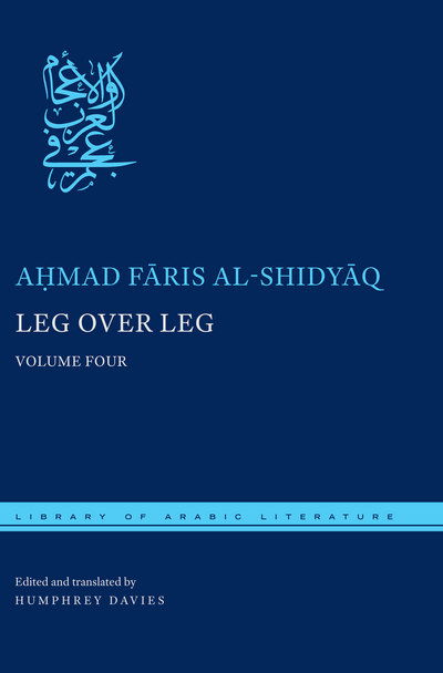 Cover for Ahmad Faris Al-shidyaq · Leg over Leg: Volume Four - Library of Arabic Literature (Inbunden Bok) [Abridged edition] (2014)