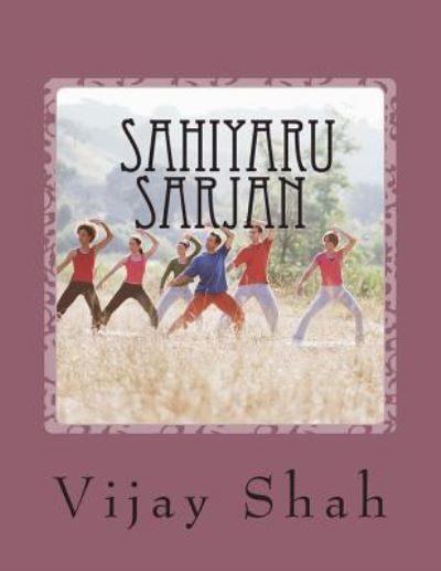 Cover for Vijay Shah · Sahiyaru Sarjan (Paperback Book) (2012)