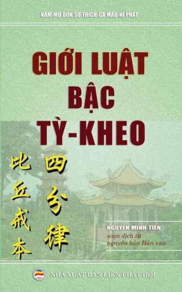Cover for Nguy?n Minh Ti?n · Gi?i lu?t b?c t?-kheo (Paperback Book) (2017)