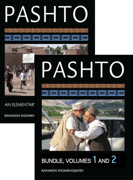 Cover for Rahmon Inomkhojayev · Pashto: An Elementary Textbook, One-year Course Bundle: Volumes 1 and 2 (Book) (2011)