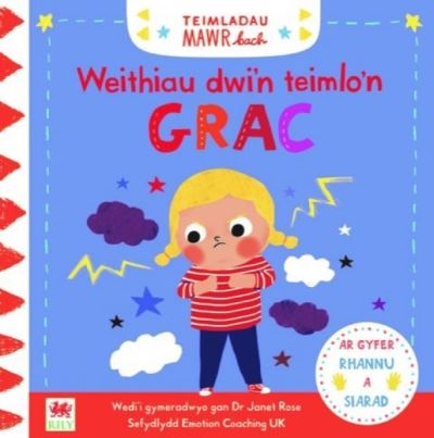 Cover for Campbell Books · Cyfres Teimladau Mawr Bach: Weithiau Dwi'n Teimlo'n Grac (Hardcover Book) (2020)