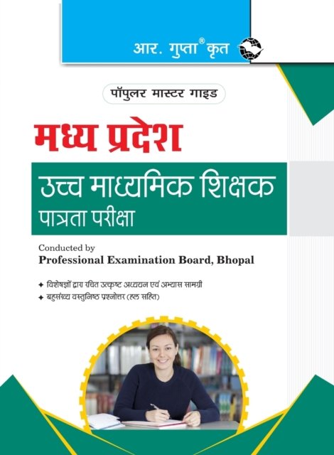 Cover for Rph Editorial Board · Madhya Pradesh High School Teacher Eligibility Test Guide (Paperback Book) (2020)