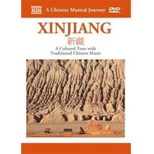 Cover for Musical Journey: Xinjiang - Cultural Tour / Var · A Chinese Musical Journey - Xinjiang (DVD) (2011)
