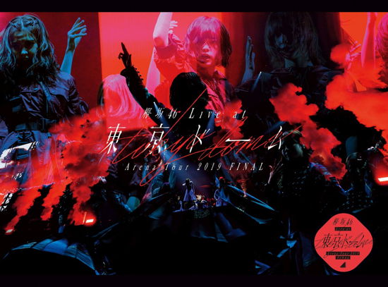 Cover for Keyakizaka46 · Keyakizaka46 Live at Tokyo Dome -arena Tour 2019 Final- &lt;limited&gt; (MBD) [Japan Import edition] (2020)