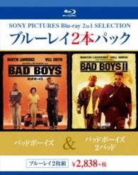 Cover for Martin Lawrence · Bad Boys / Bad Boys 2bad (MBD) [Japan Import edition] (2016)