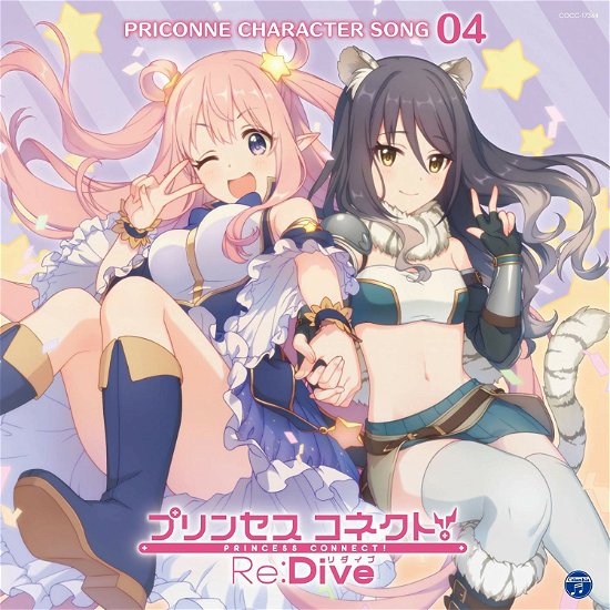 Cover for (Game Music) · Princess Connect!re:dive Priconne Character Song 04 (CD) [Japan Import edition] (2018)