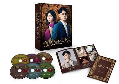 Cover for Tsumabuki Satoshi · Kiken Na Venus Dvd-box (MDVD) [Japan Import edition] (2021)