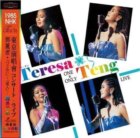 Cover for Teresa Teng · Nhk Tokyo One &amp; Only Live (LP) (2015)