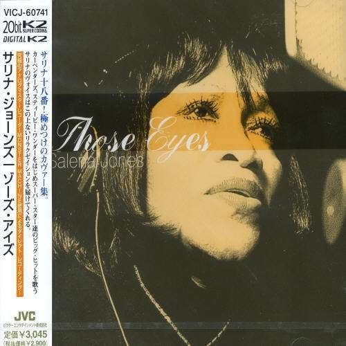 Cover for Salena Jones · Those Eyes (CD) (2004)