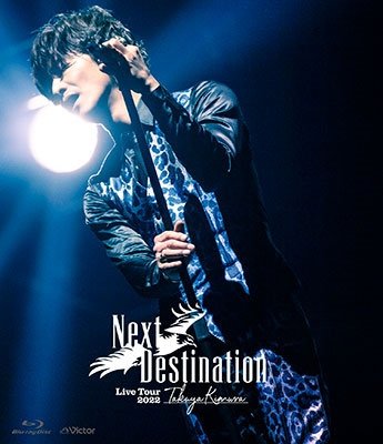 Cover for Kimura Takuya · Takuya Kimura Live Tour 2022 Next Destination (MBD) [Japan Import edition] (2022)