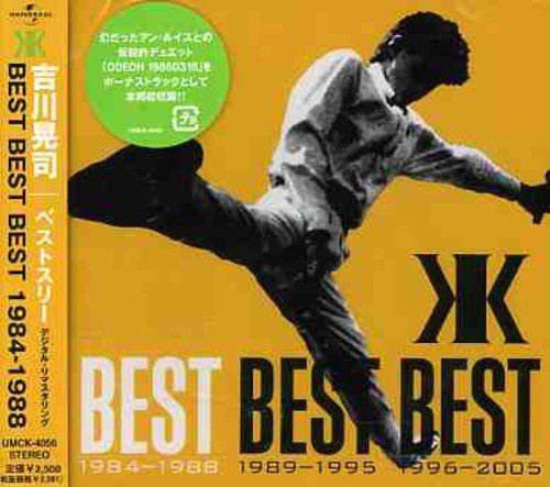 Best Best Best 1984-1988 - Koji Kikkawa - Music - UM - 4988005385758 - March 1, 2005