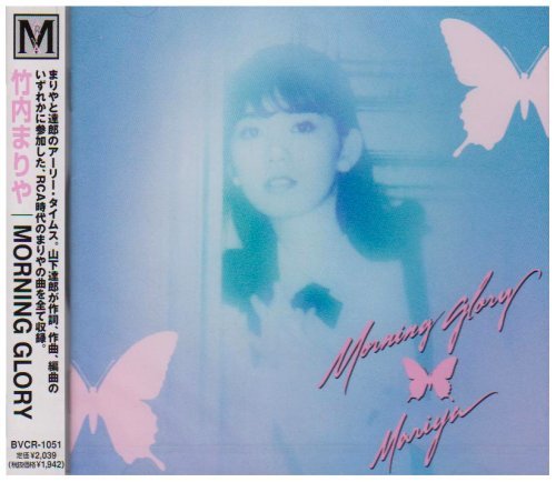 Cover for Mariya Takeuchi · Morning Glory (CD) [Japan Import edition] (1997)