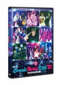 Cover for (Various Artists) · Ariyoshi No Kabe Break Artist Live`21 Budokan (MDVD) [Japan Import edition] (2022)