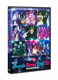 Cover for (Variety) · Ariyoshi No Kabe Break Artist Live`21 Budokan (MDVD) [Japan Import edition] (2022)