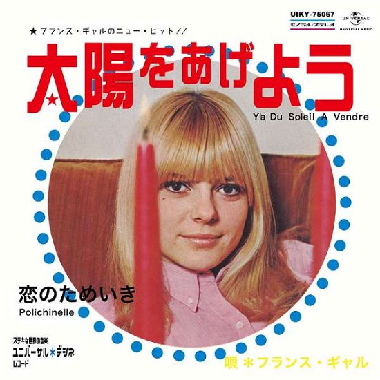 Cover for France Gall · Y'a Du Soleil a Vendre C/w Polichine (7&quot;) [Limited edition] (2018)