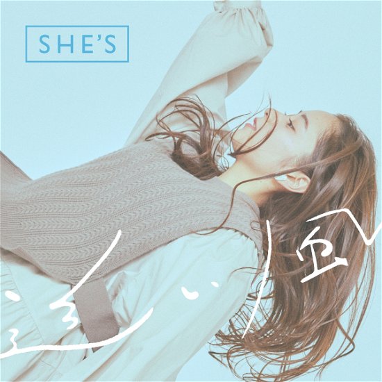 Cover for She's · Oikaze (SCD) [Limited edition] (2021)