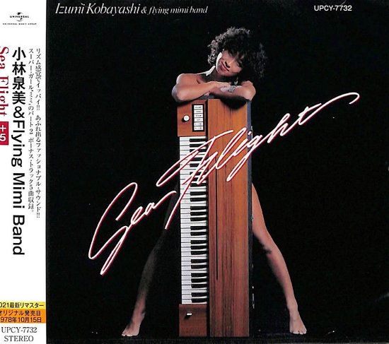Cover for Kobayashi, Izumi &amp; Flying Mimi Band · Sea Flight (CD) [Japan Import edition] (2021)