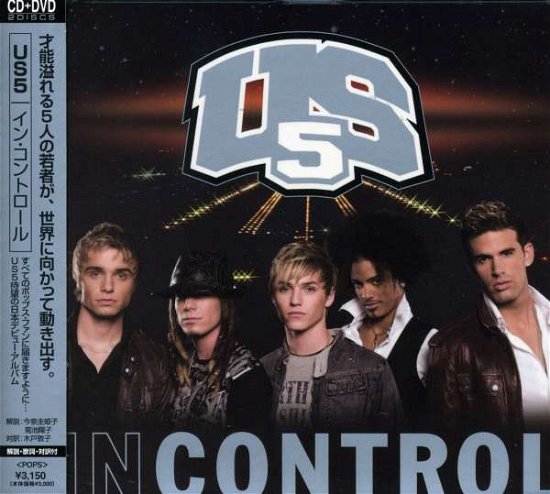 Cover for Us5 · In Control (CD) [Limited edition] (2007)