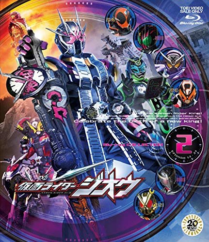Cover for Ishinomori Shotaro · Kamen Rider Zi-o Blu-ray Collection 2 (MBD) [Japan Import edition] (2019)