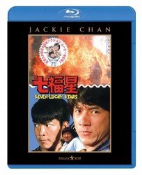 Cover for Jackie Chan · Twinkle. Twinkle Lucky Stars (MBD) [Japan Import edition] (2012)