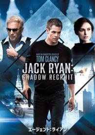 Cover for Chris Pine · Jack Ryan : Shadow Recruit (MDVD) [Japan Import edition] (2014)