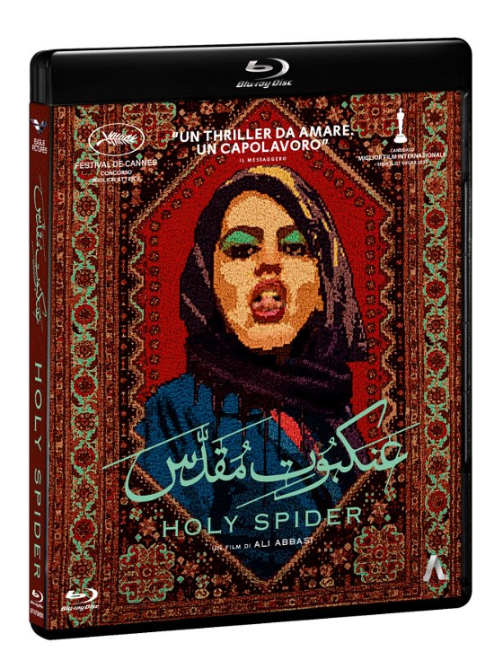 Holy Spider - Holy Spider - Movies -  - 8031179414758 - October 18, 2023