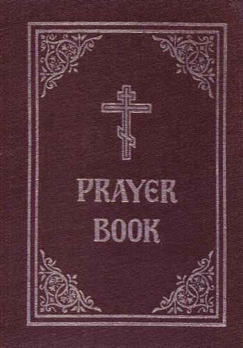 Cover for Holy Trinity Monastery · Prayer Book (Innbunden bok) [4 Revised edition] (2003)