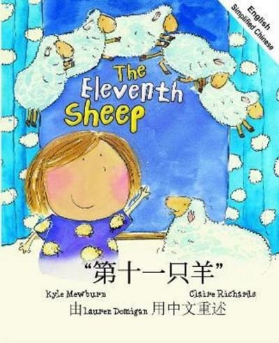 Cover for Kyle Mewburn · The Eleventh Sheep English and Mandarin (Paperback Book) [2 Bilingual edition] (2022)
