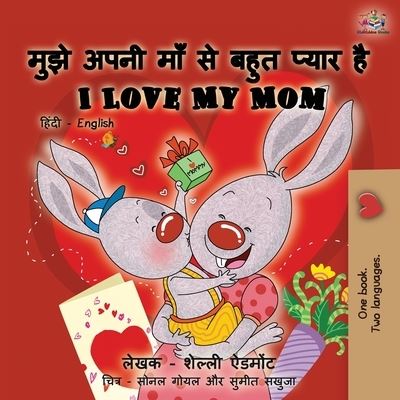 Cover for Shelley Admont · I Love My Mom (Hindi English Bilingual Book) (Paperback Book) (2019)