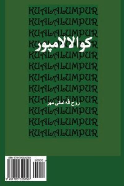 Cover for Rouhollah Amanimehr · Kualalumpur (Pocketbok) (2018)